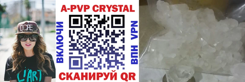 Alfa_PVP Соль  Оха 