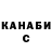 Метадон белоснежный ItzYanix