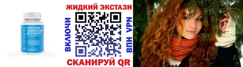БУТИРАТ вода  Оха 
