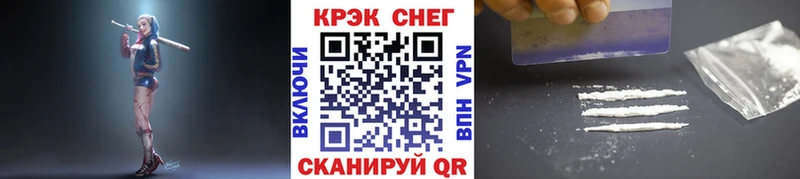 Кокаин Fish Scale  kraken ТОР  Оха 