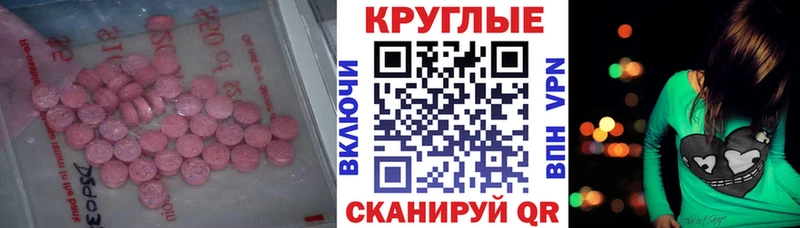 ЭКСТАЗИ Cube Оха