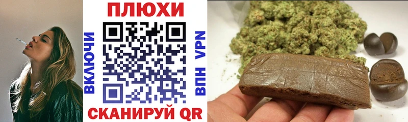 ГАШИШ Cannabis  Оха 