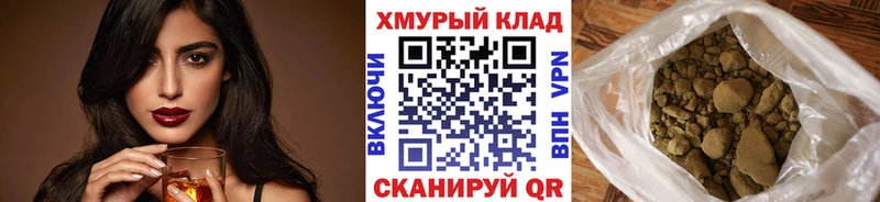 как найти закладки  shop формула  Героин афганец  Оха 