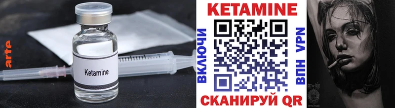 КЕТАМИН ketamine  гидра ссылки  Оха  цены наркотик 