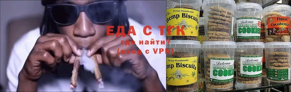 бошки Белокуриха