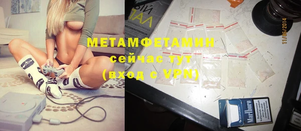 амфетамин Белоозёрский