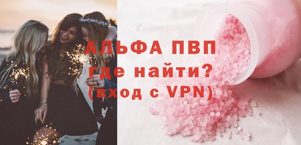амфетамин Белоозёрский