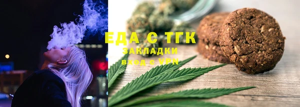 бошки Белокуриха