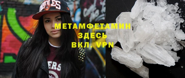 амфетамин Белоозёрский