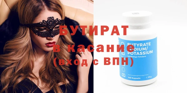 дмт Беломорск