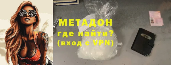 амфетамин Белоозёрский