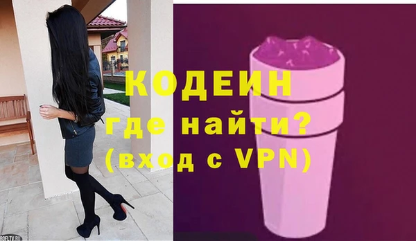 бошки Белокуриха
