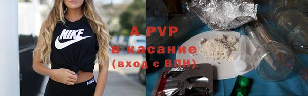 амфетамин Белоозёрский