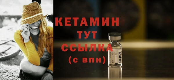 бошки Белокуриха