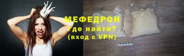 тгк Богородск