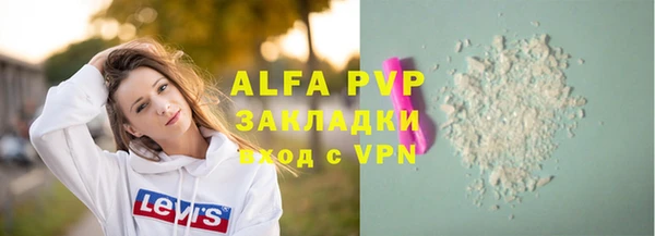 бошки Белокуриха