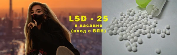 амфетамин Белоозёрский