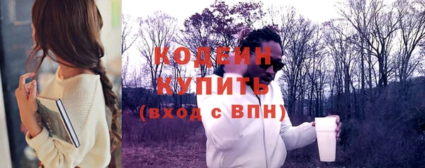 амфетамин Белоозёрский