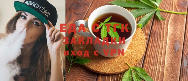 амфетамин Белоозёрский