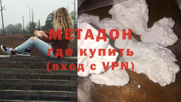 тгк Богородск