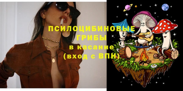 амфетамин Белоозёрский