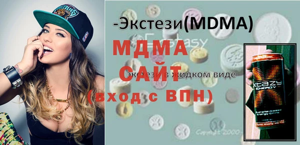 бошки Белокуриха