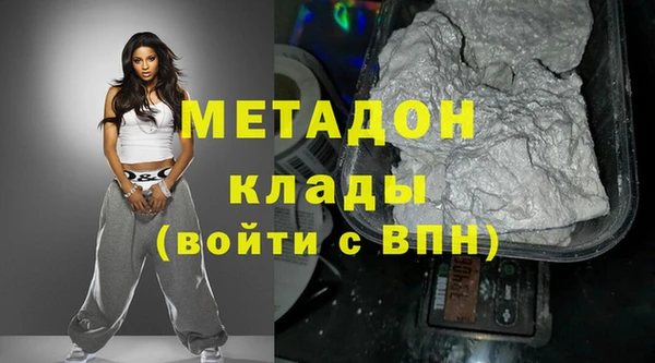 бошки Белокуриха