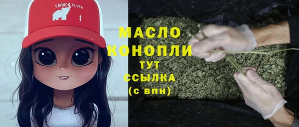 прущие крисы Богородицк
