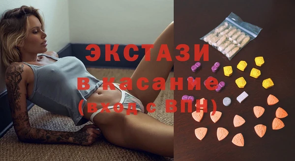 бошки Белокуриха