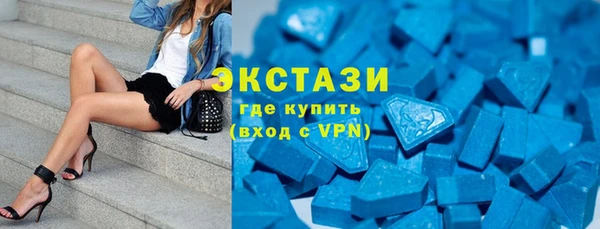 амфетамин Белоозёрский