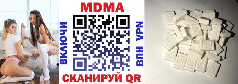 МДМА кристаллы  сколько стоит  Оха 