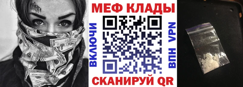 hydra рабочий сайт  купить наркоту  Оха  МЕФ 4 MMC 