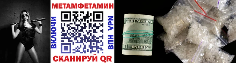 Первитин Декстрометамфетамин 99.9%  как найти закладки  Оха 