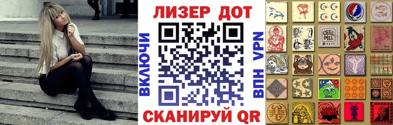 Марки 25I-NBOMe 1,8мг  где найти   Оха 