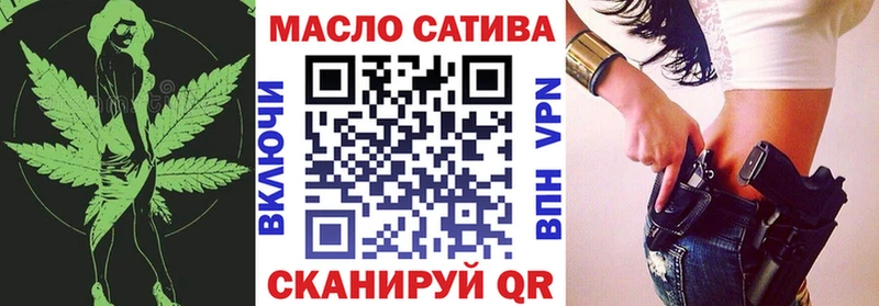ТГК THC oil  Оха 